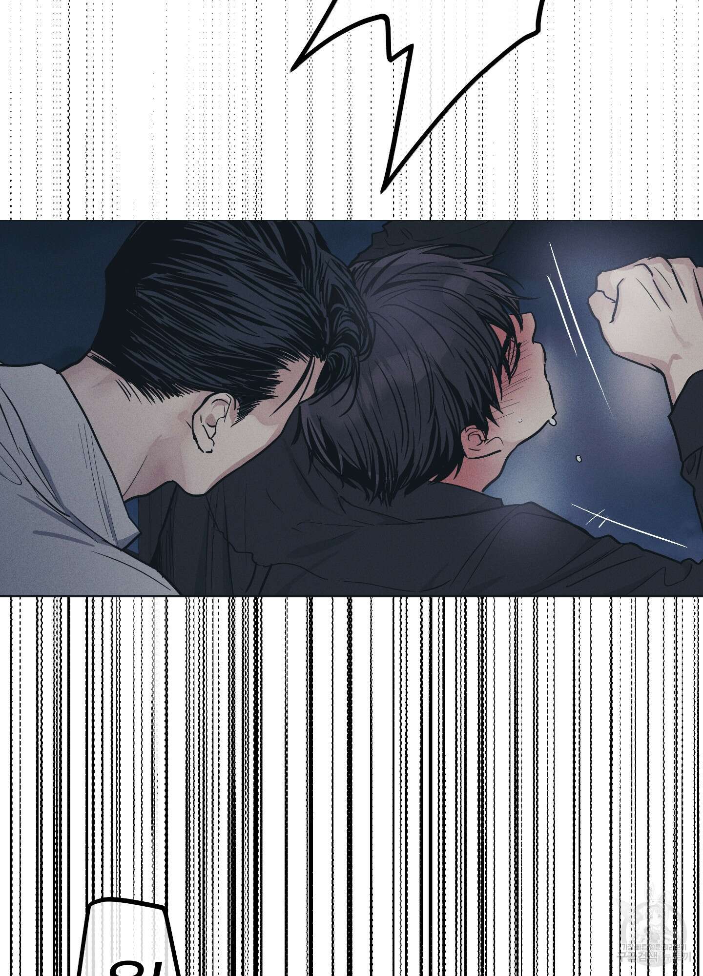페이백(PAYBACK) 43화 56