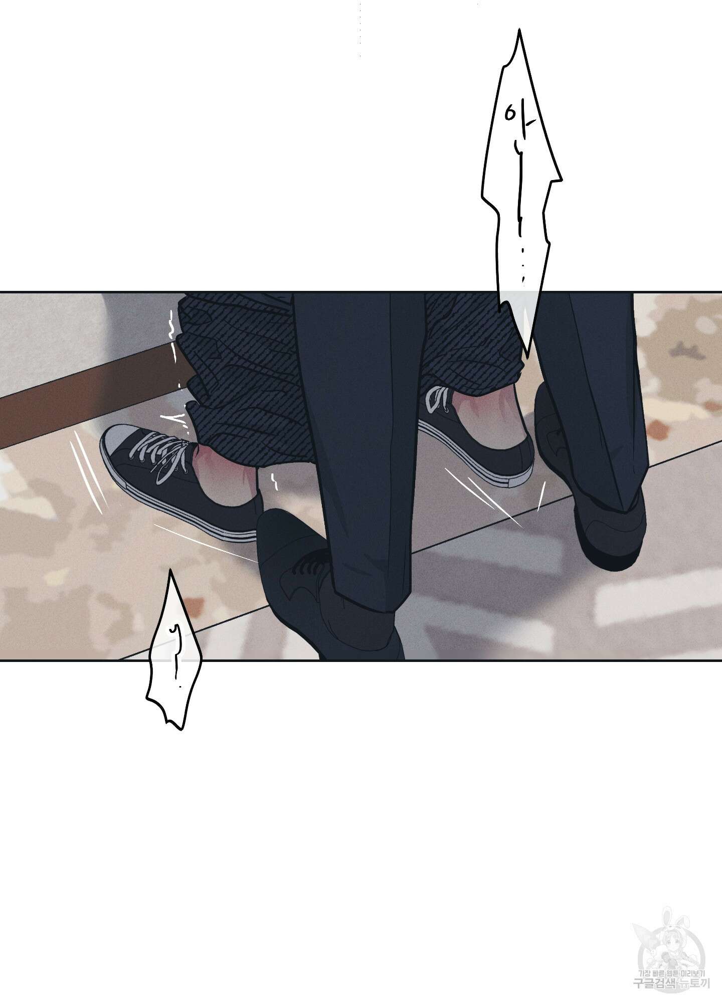페이백(PAYBACK) 43화 58