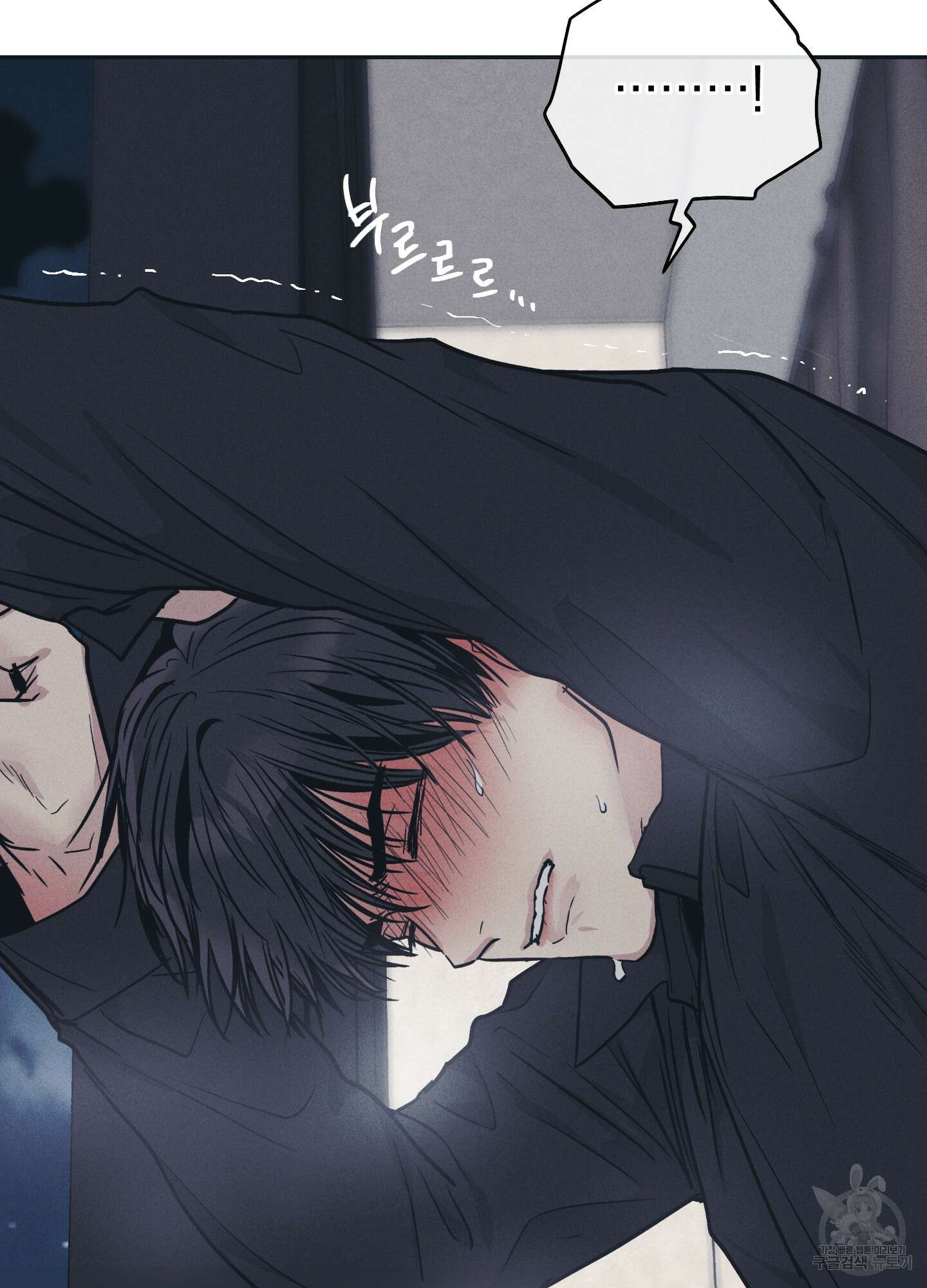 페이백(PAYBACK) 43화 60