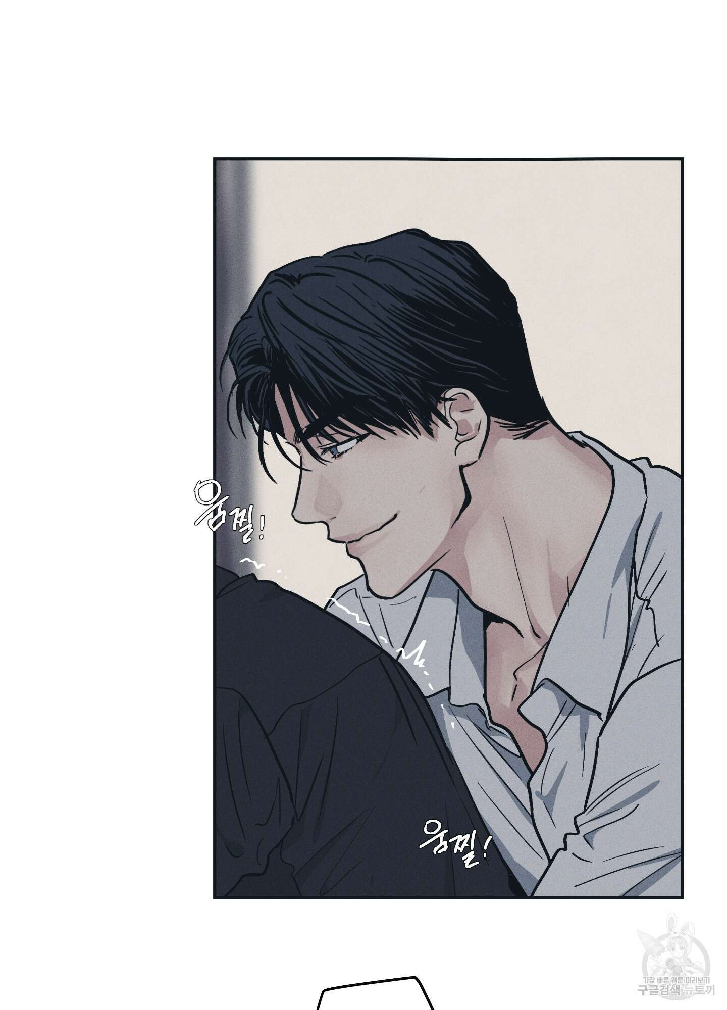 페이백(PAYBACK) 43화 61