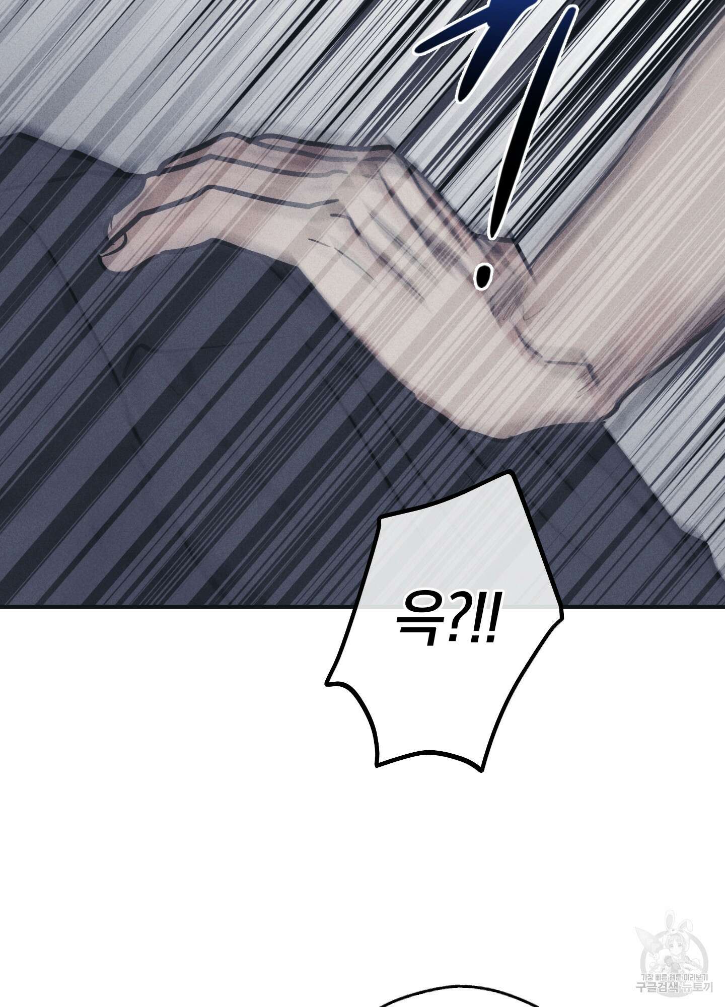 페이백(PAYBACK) 43화 67