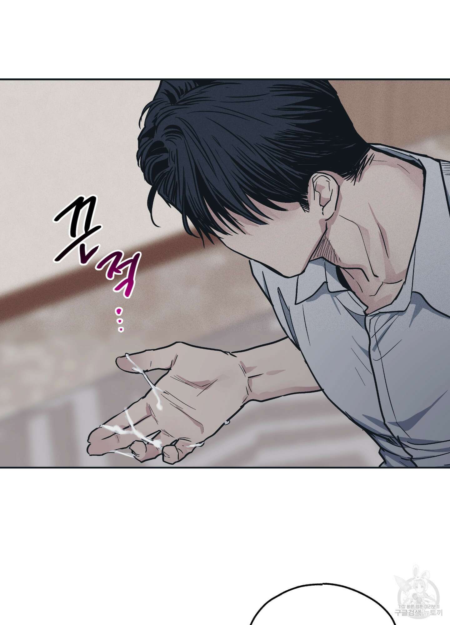 페이백(PAYBACK) 43화 72