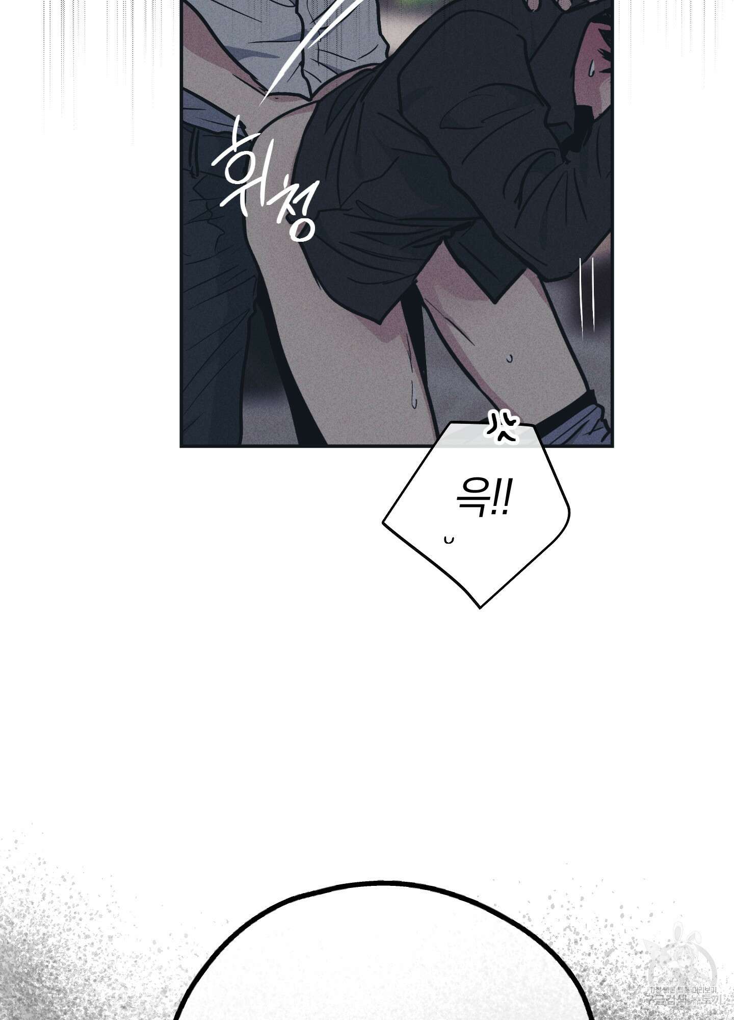 페이백(PAYBACK) 43화 74