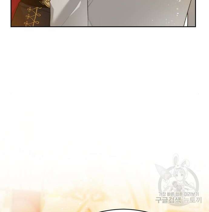 칼끝에 입술 33화 10