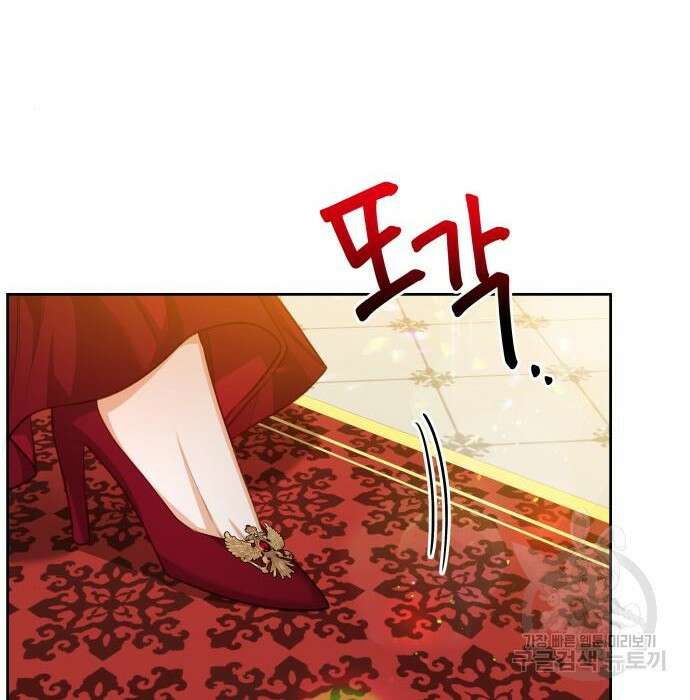 칼끝에 입술 33화 19