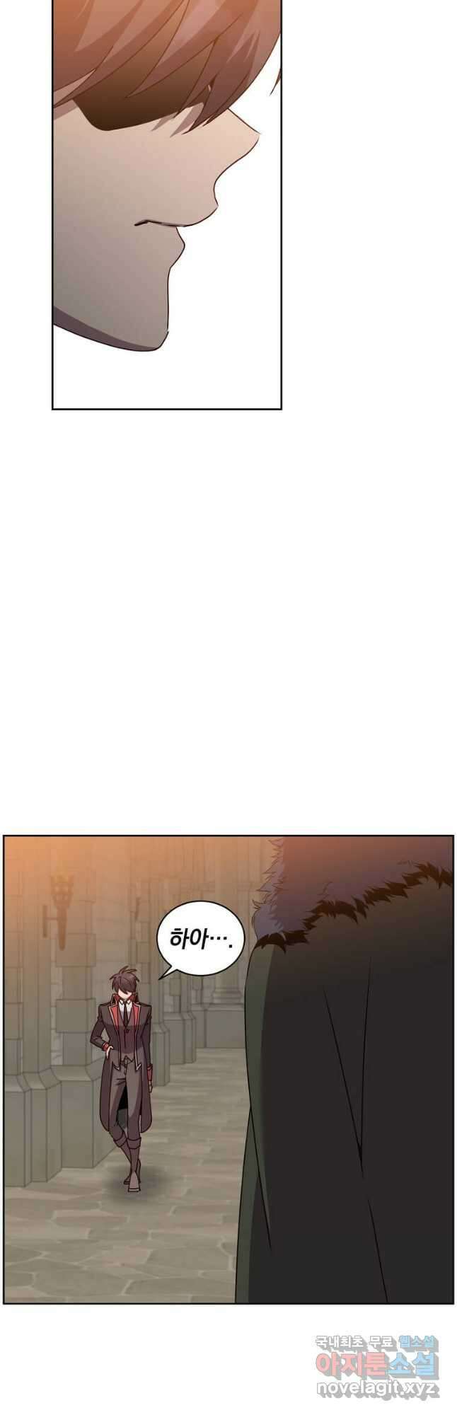 만렙 영웅님께서 귀환하신다! 128화 9