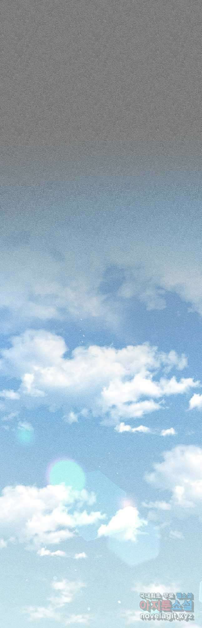 레스큐 시스템 72화 23