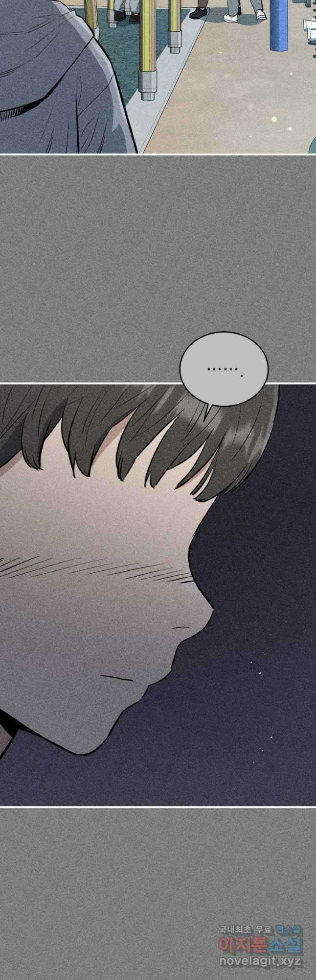 레스큐 시스템 72화 27