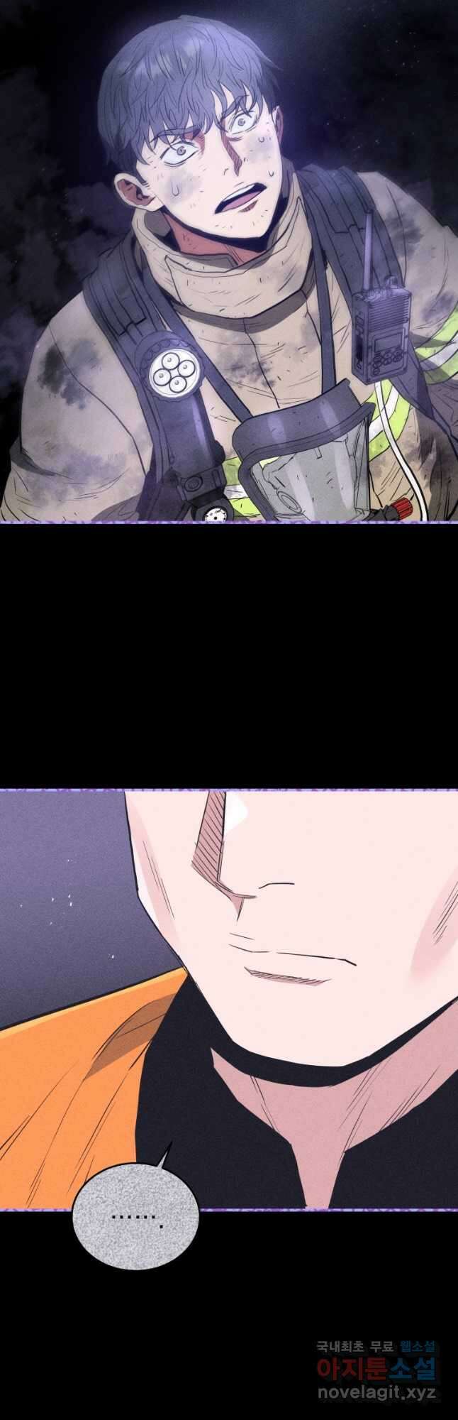 레스큐 시스템 72화 39