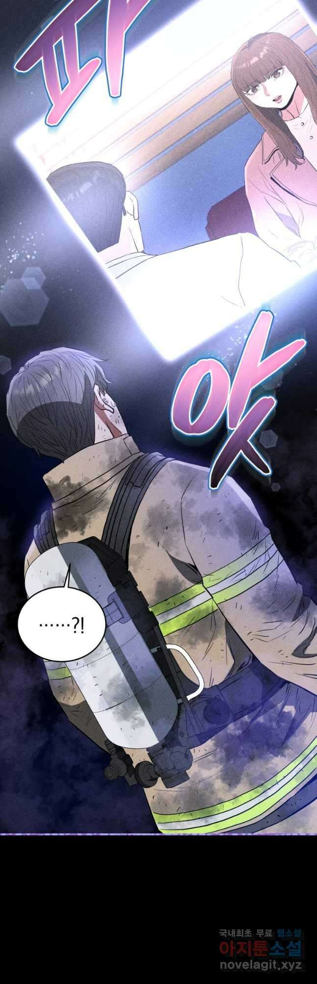 레스큐 시스템 72화 43