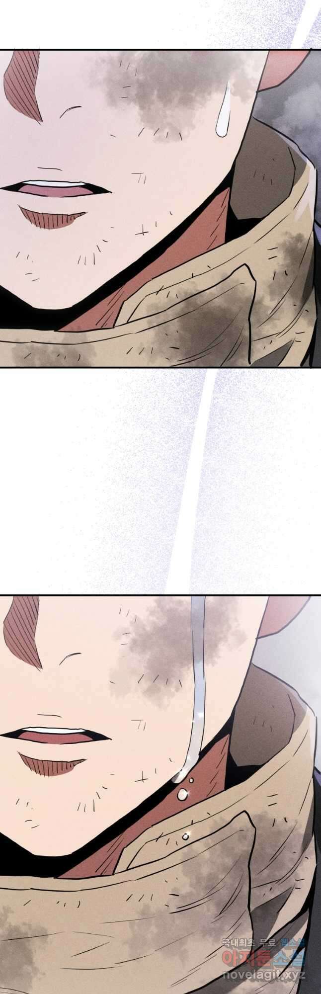 레스큐 시스템 72화 50
