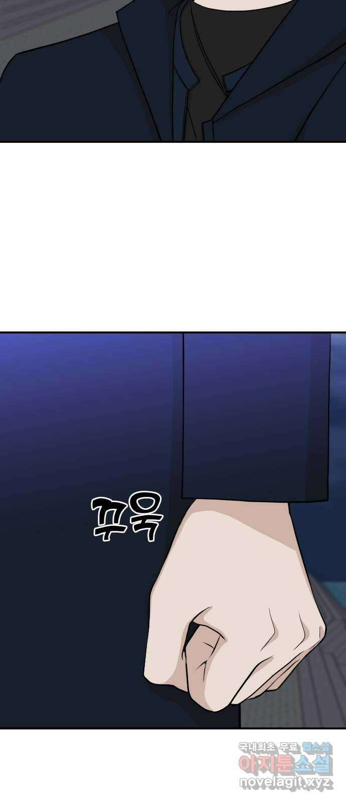 AI 유하 34화 35