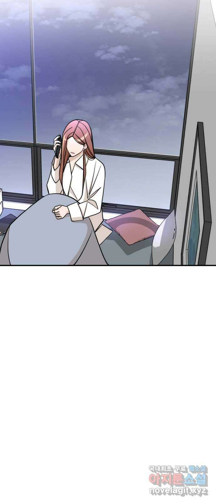 AI 유하 34화 49