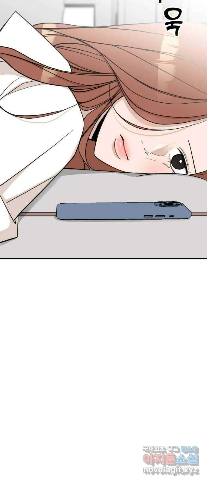 AI 유하 34화 75