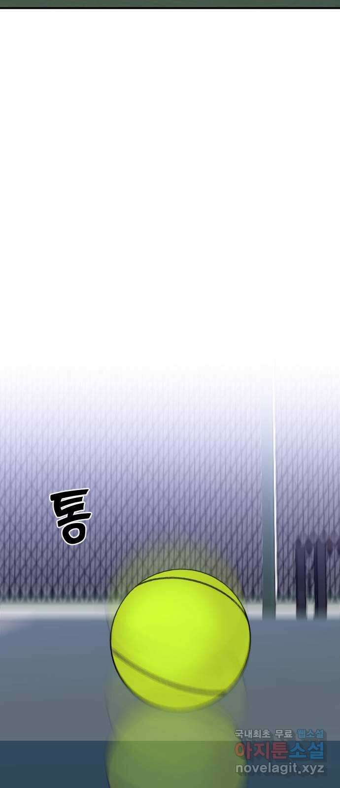 AI 유하 34화 94