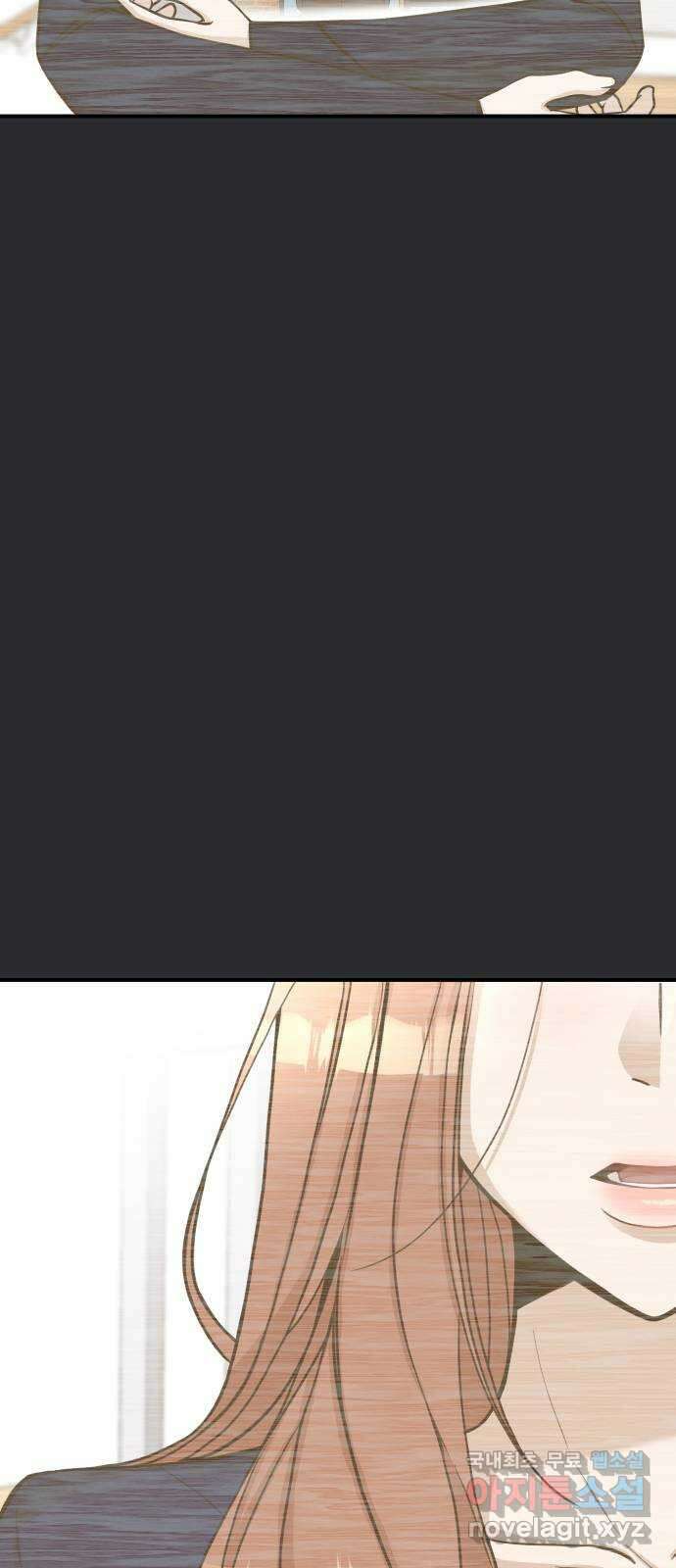 AI 유하 34화 99
