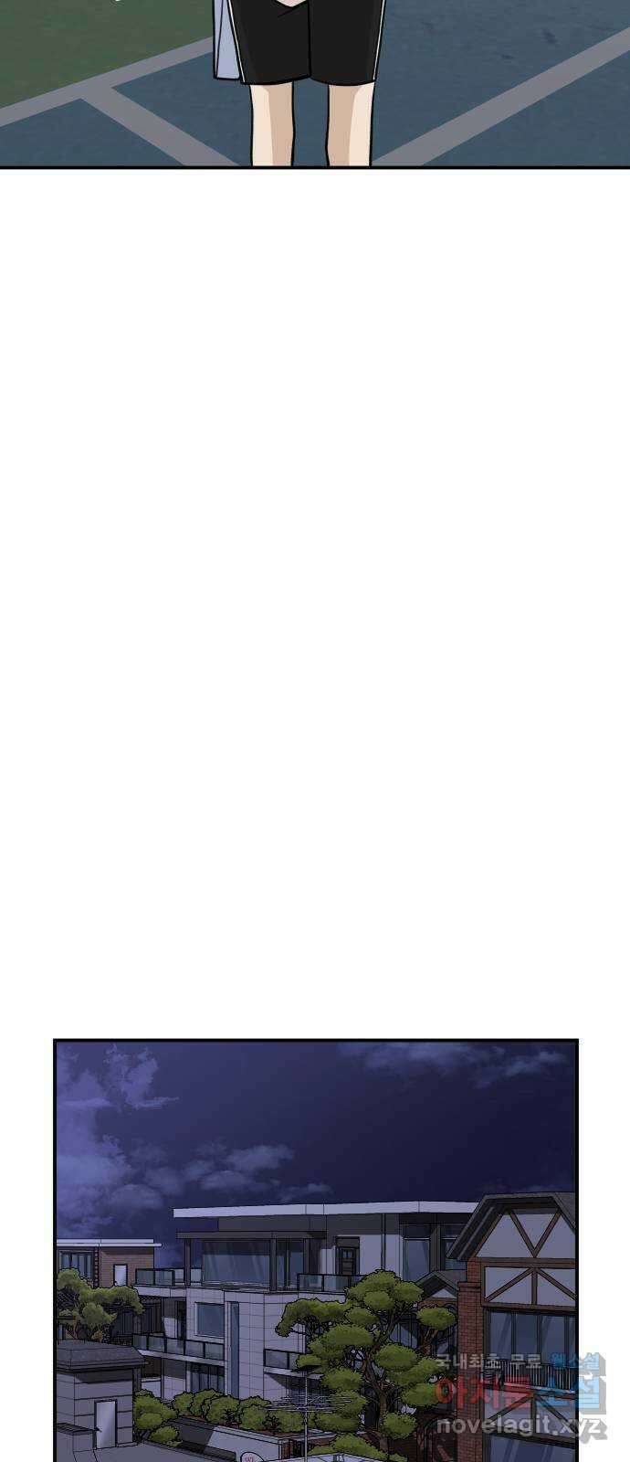 AI 유하 34화 106