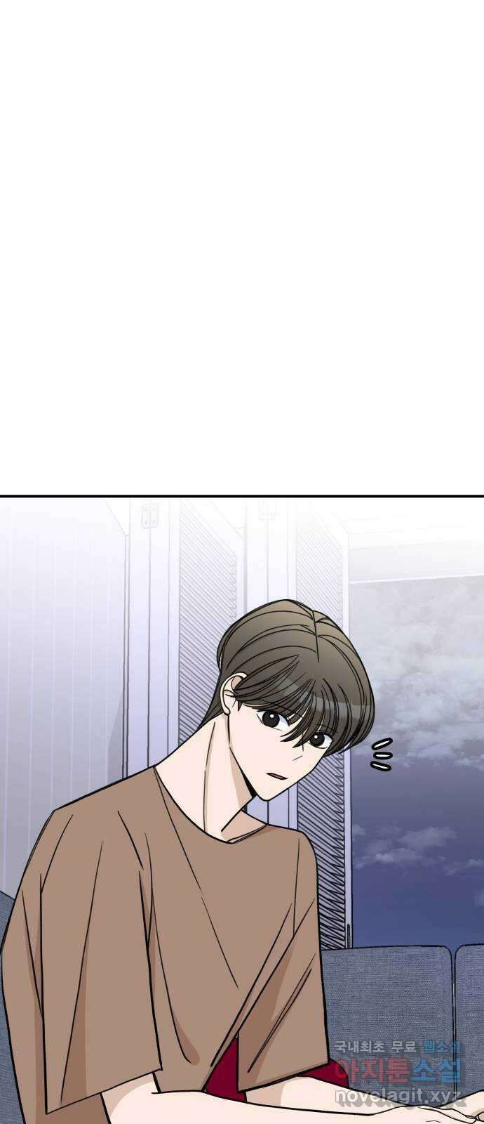 AI 유하 34화 108