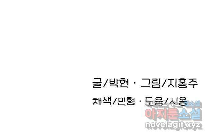 AI 유하 34화 120