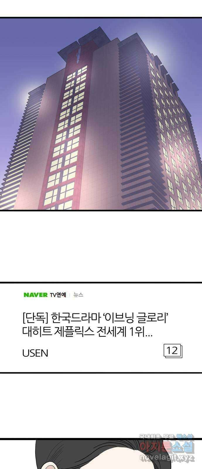 은주의 방 3부257화 12