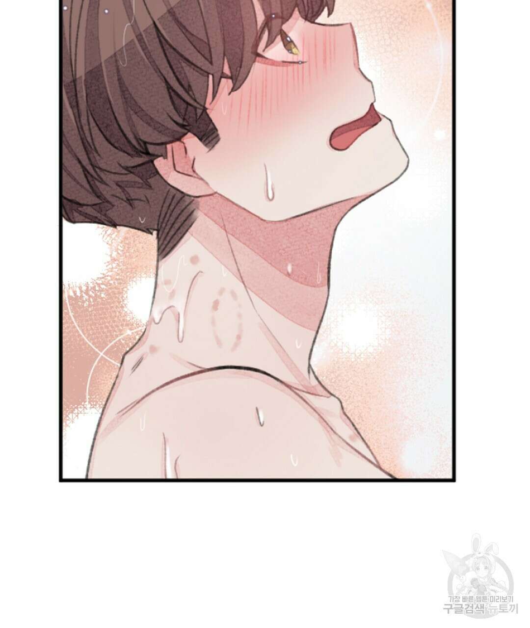 미스터 베타 43화 71