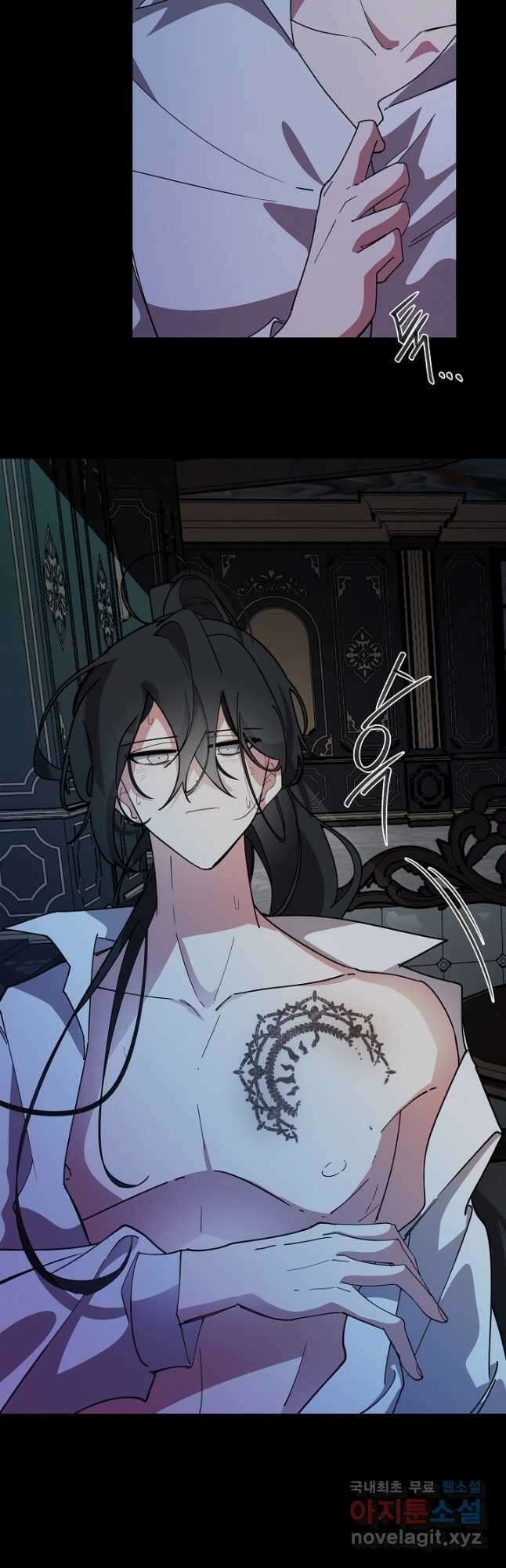 드림러버 73화 6