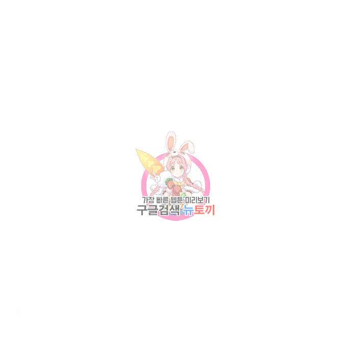 엑스애쉬 83화 1