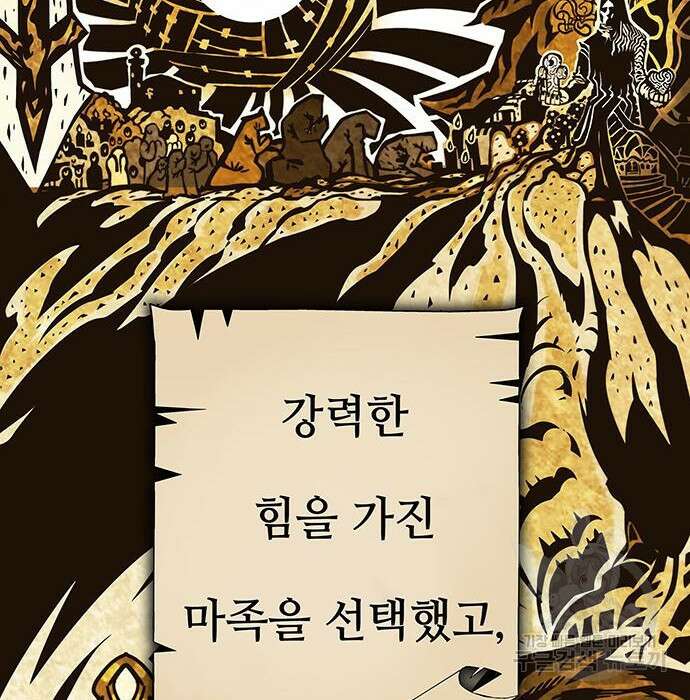 엑스애쉬 83화 10