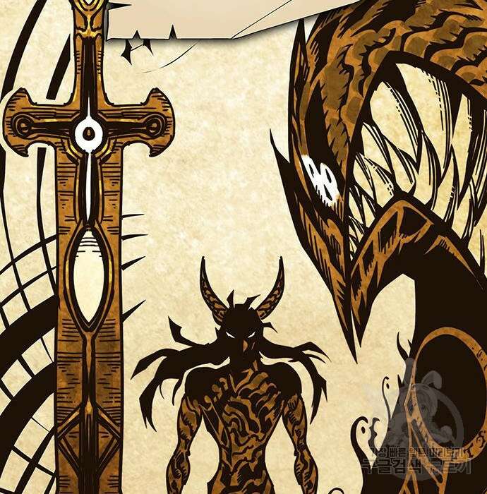 엑스애쉬 83화 11