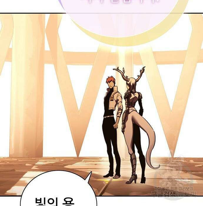 엑스애쉬 83화 40