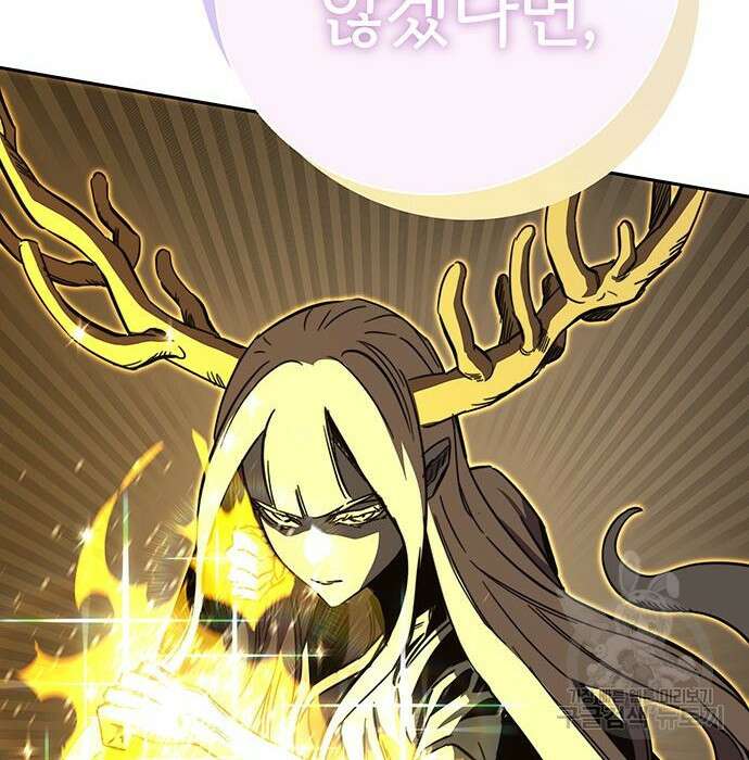 엑스애쉬 83화 71