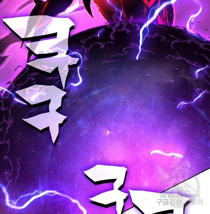 엑스애쉬 83화 76