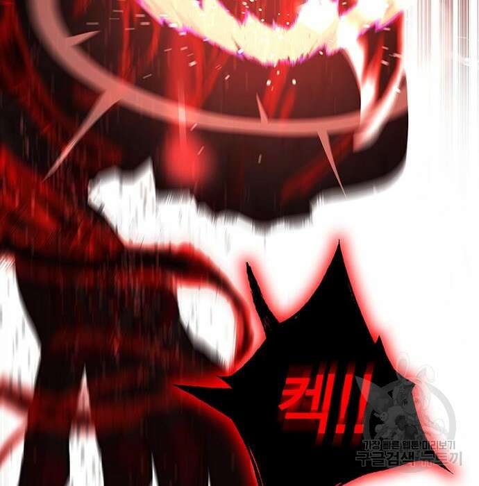 엑스애쉬 83화 95