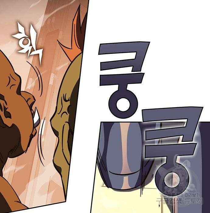 엑스애쉬 83화 154