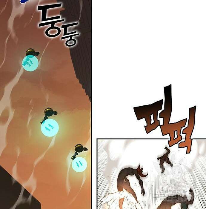 엑스애쉬 83화 165