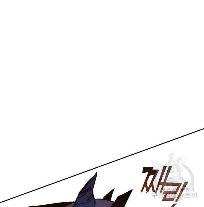 엑스애쉬 83화 217