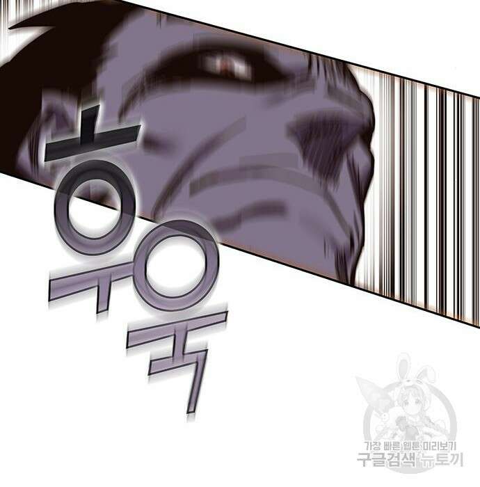 엑스애쉬 83화 220