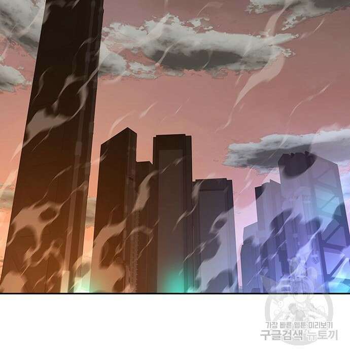 엑스애쉬 83화 235