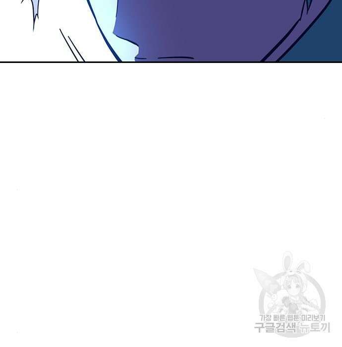 엑스애쉬 83화 259
