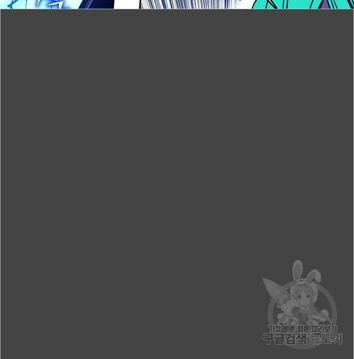 엑스애쉬 83화 267