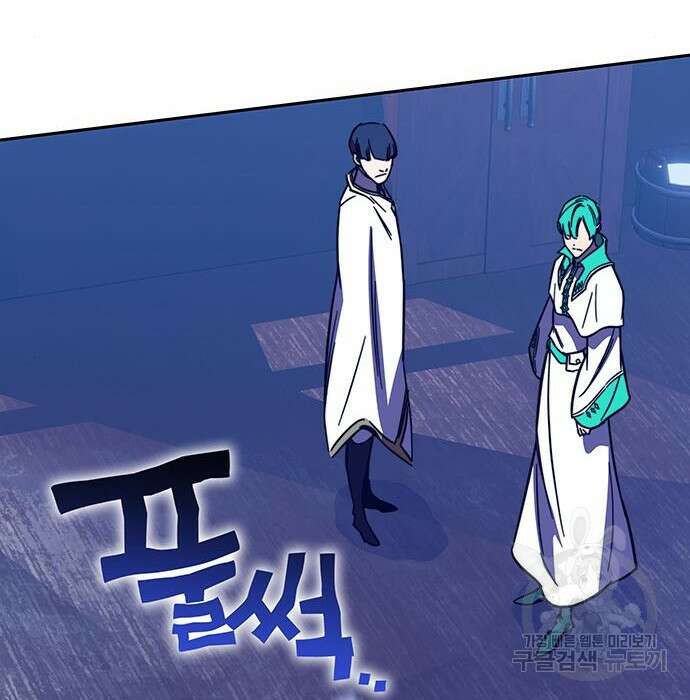 엑스애쉬 83화 288
