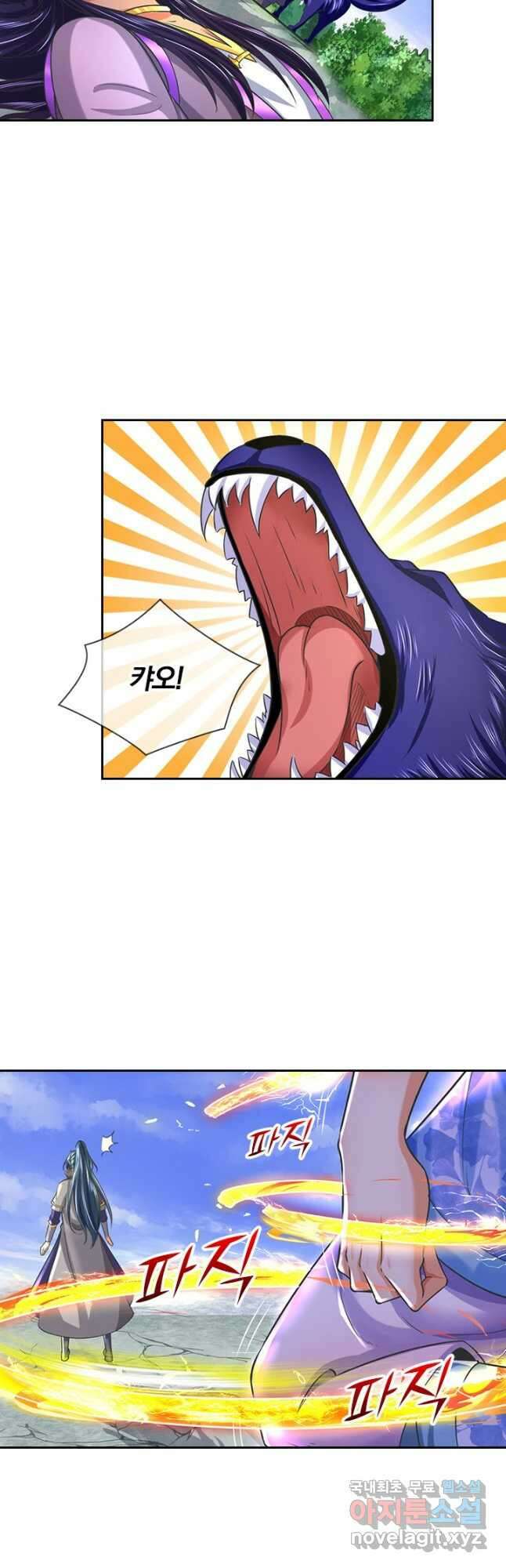 신무천존 218화 4