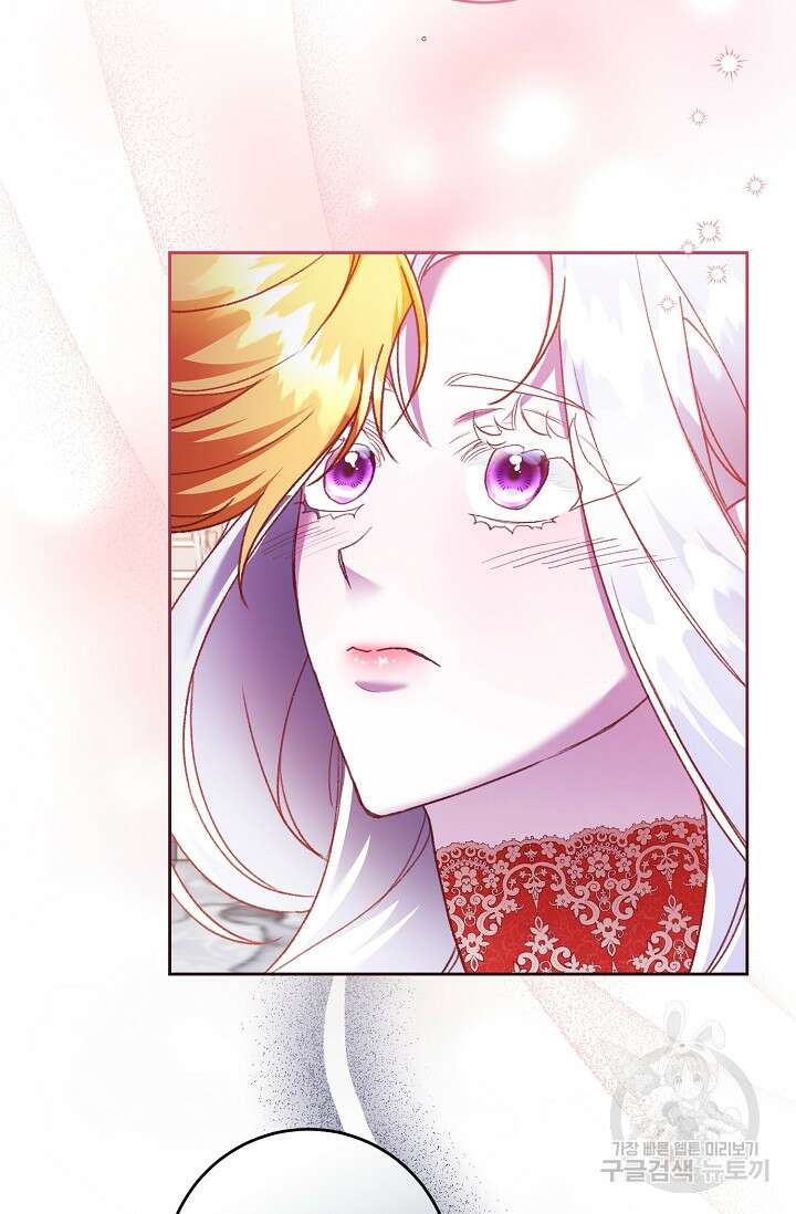 레이디, 함께 가실까요? 25화 8