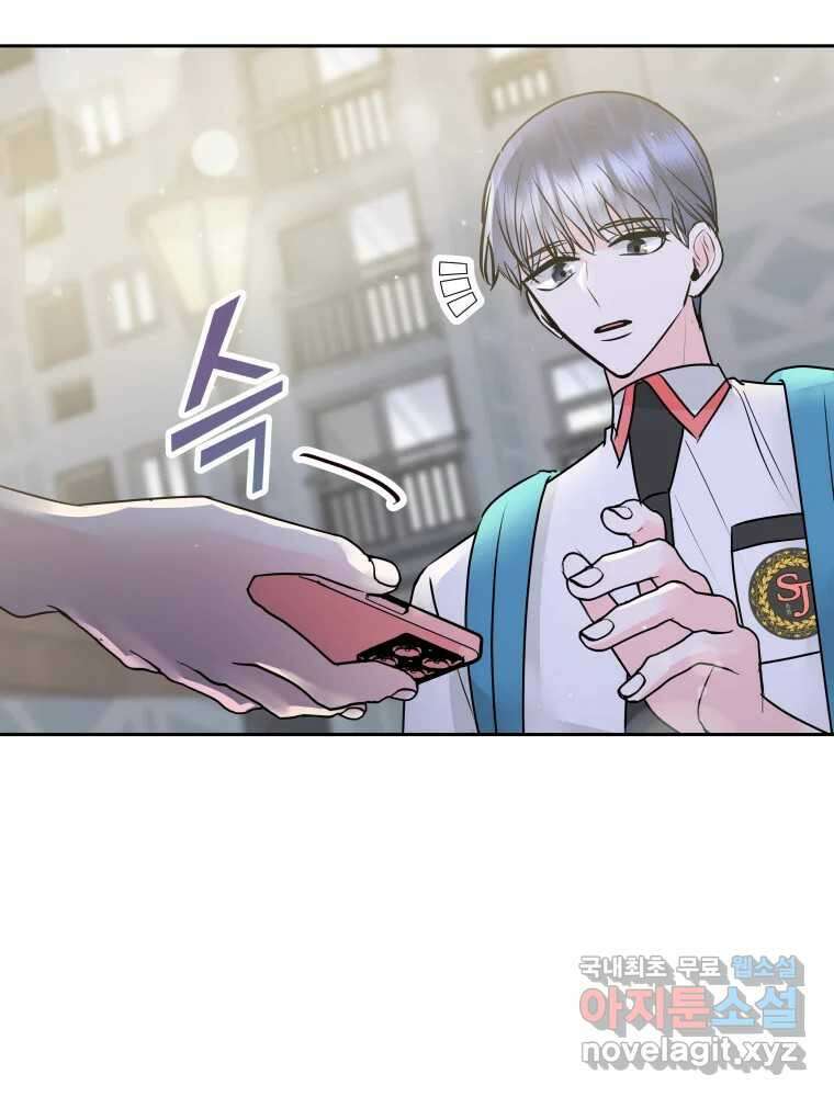 배신 주의 로맨스 46화 7