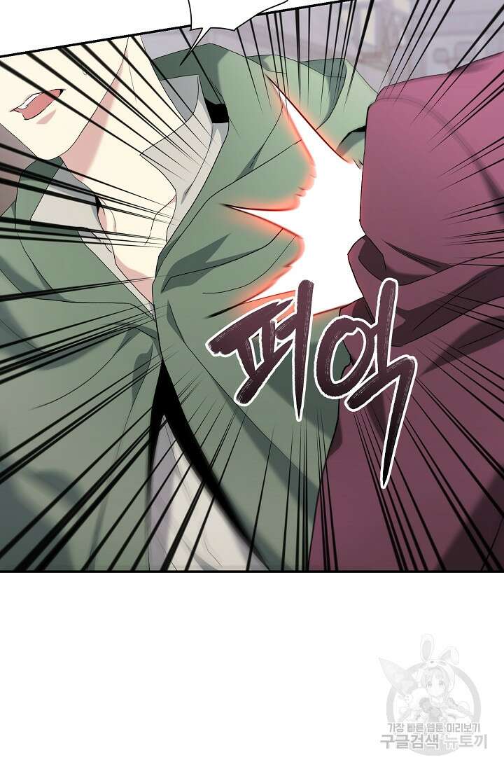 두 개의 제국, 제국의 노예 35화 16