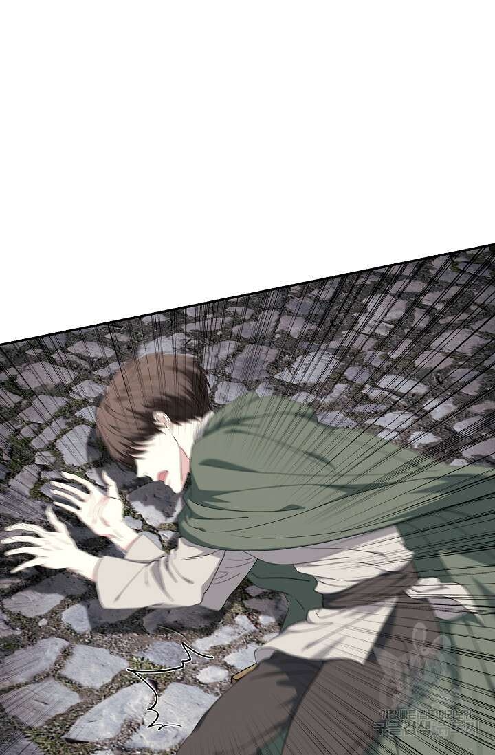 두 개의 제국, 제국의 노예 35화 17