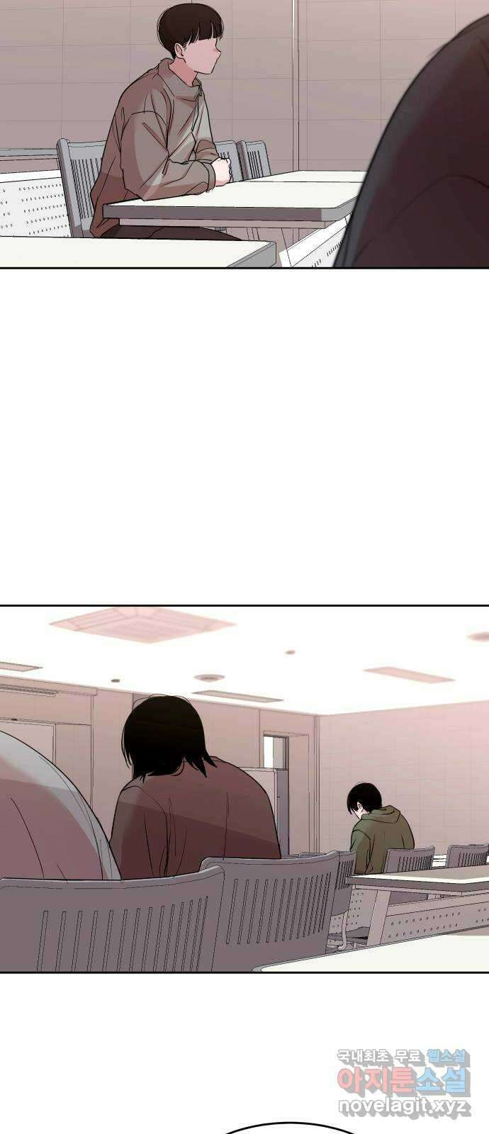 나의 계절 100화 3