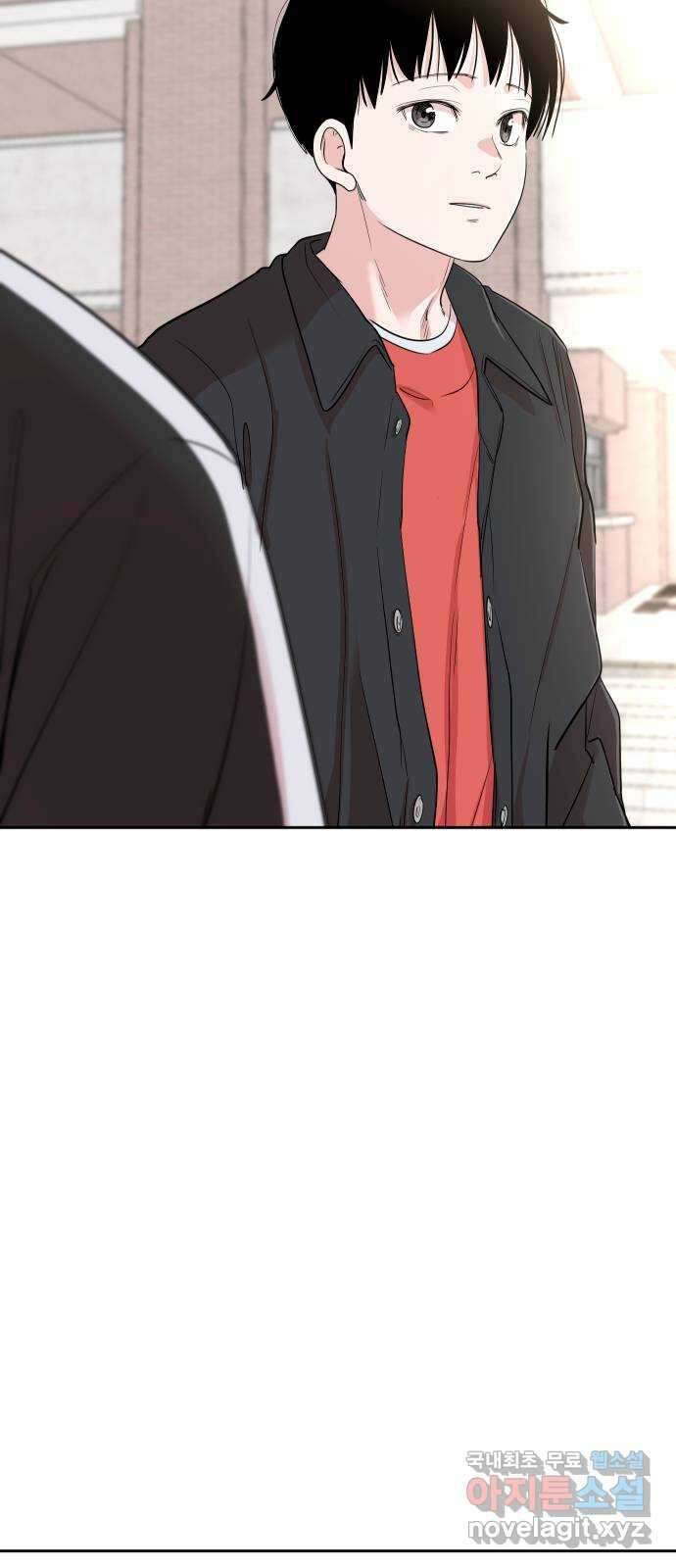 나의 계절 100화 6