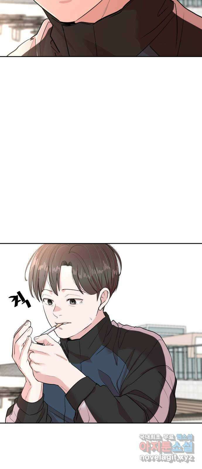 나의 계절 100화 11