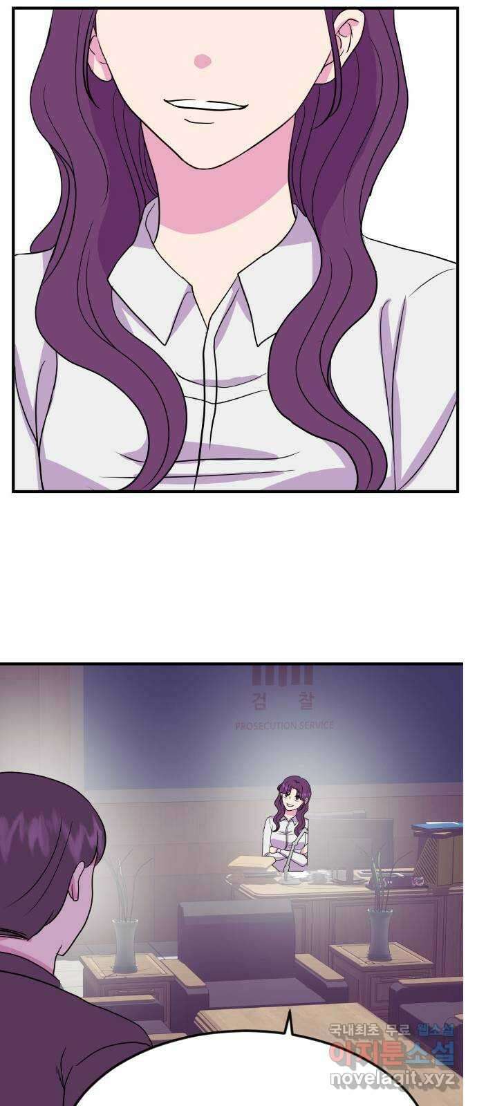 이런 미친 엔딩 23화 13